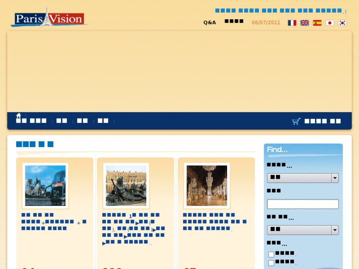 www.parisvision.co.kr