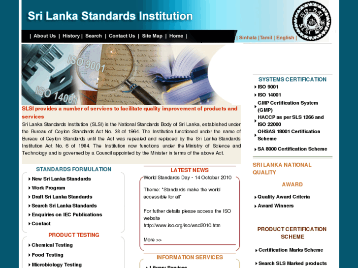 www.slsi.lk