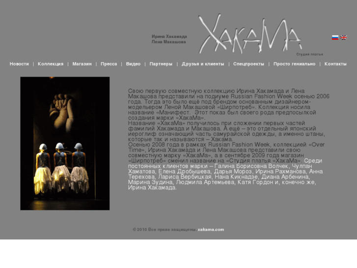 www.xakama.com