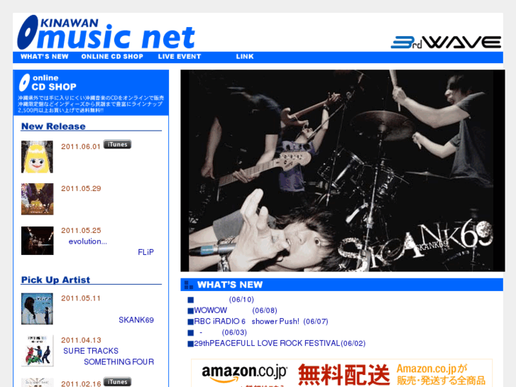 www.3rdwave.jp