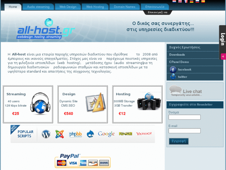 www.all-host.gr