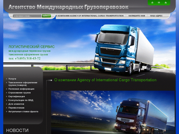 www.amg-logistic.com