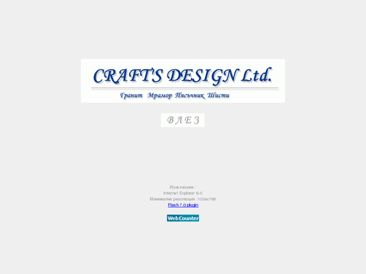 www.craftsstone.com