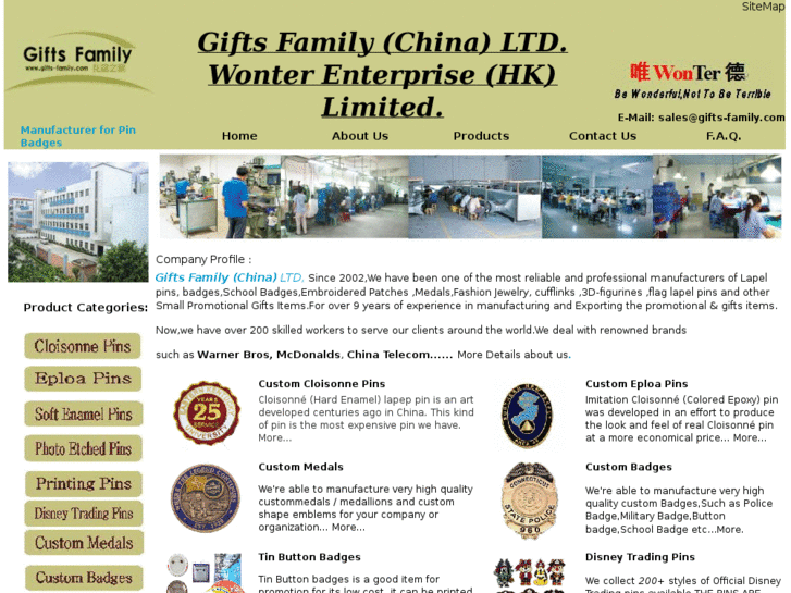 www.gifts-family.com