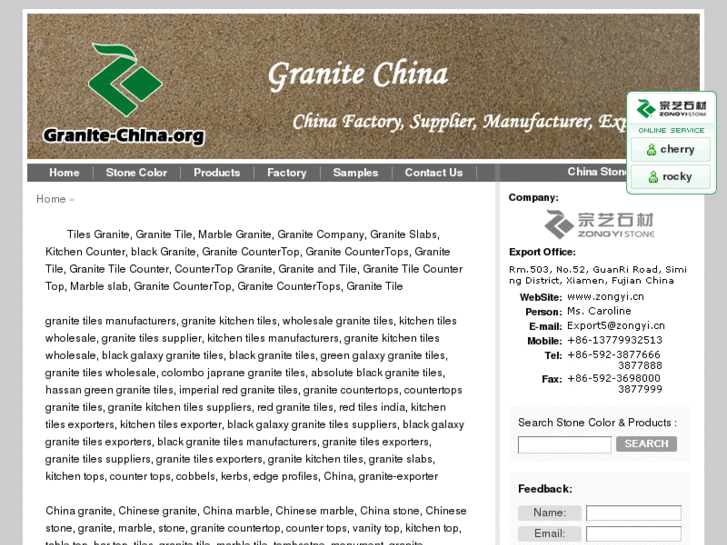 www.granite-china.org