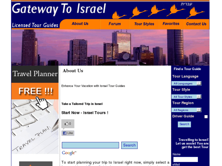 www.israel-guides.net