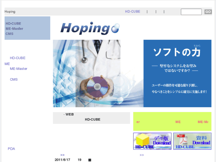 www.hoping.co.jp