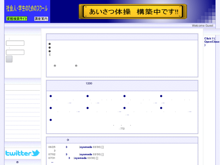 www.kaishade.net