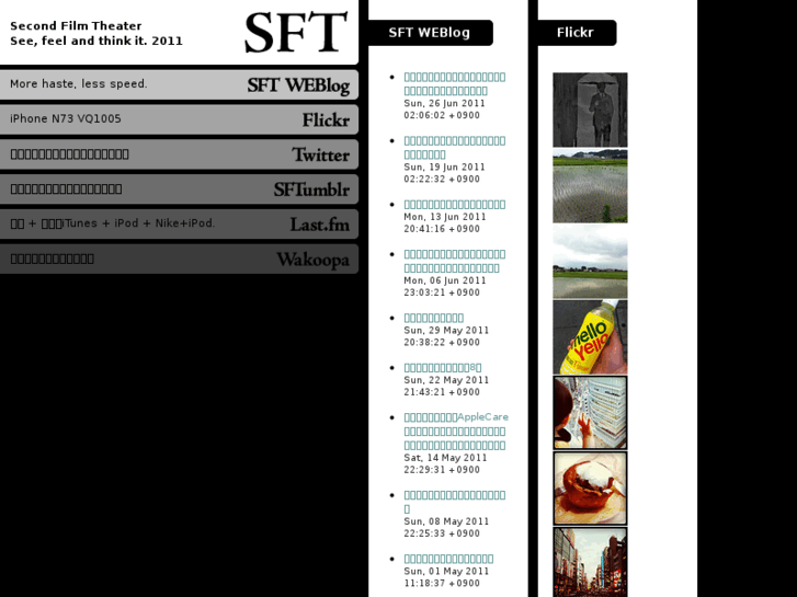 www.sft-web.org