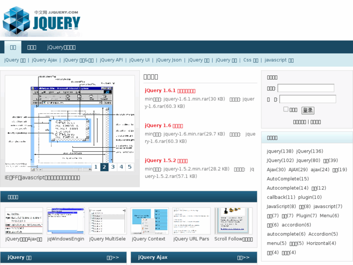 www.jjquery.com