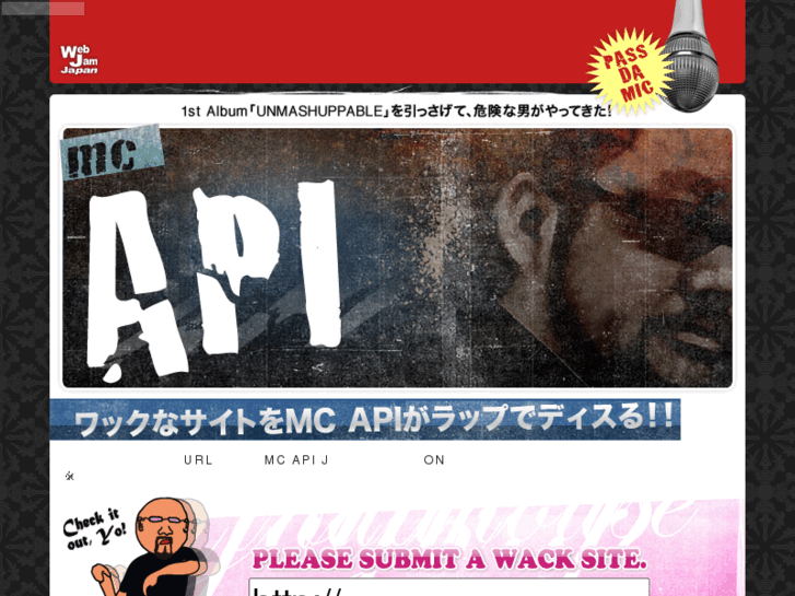 www.mc-api.com