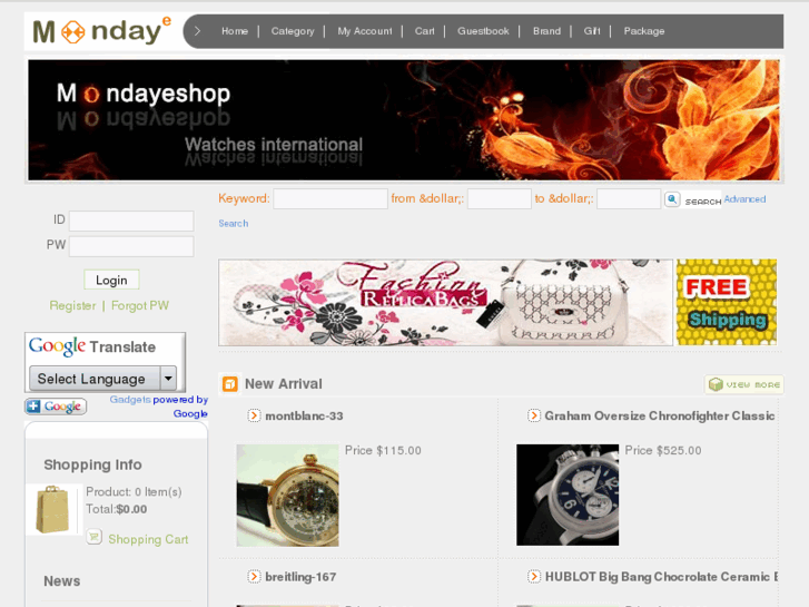 www.mondayeshop.net