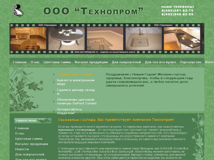 www.ooo-tehnoprom.com