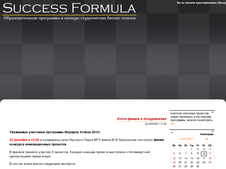 www.successformula.ru