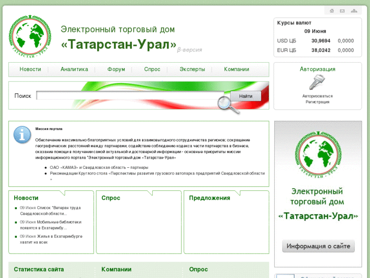 www.td-tatar.com