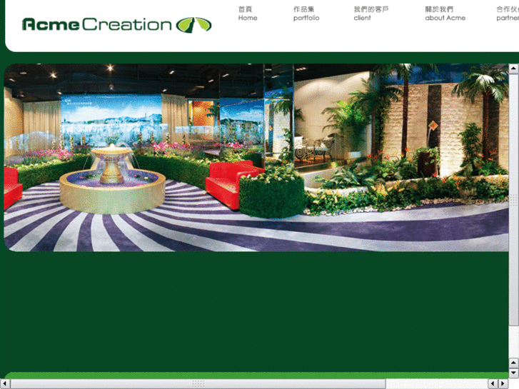 www.acmecreations.com