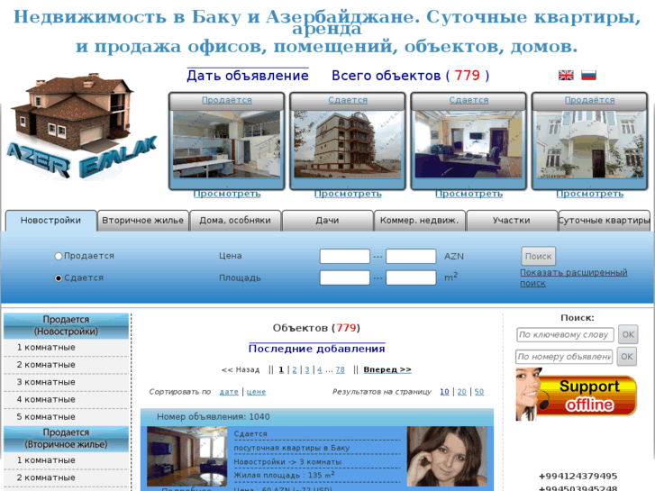 www.azeremlak.com
