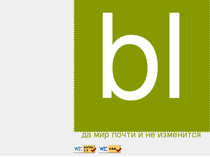 www.blabl.net