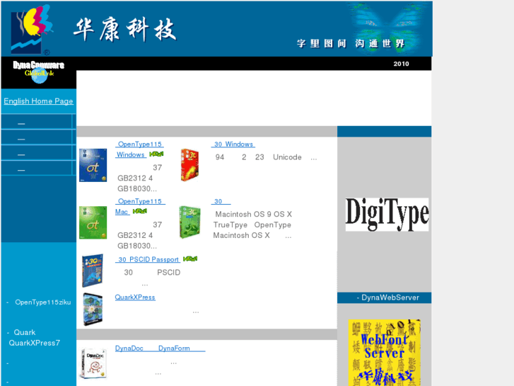 www.dynacw.cn