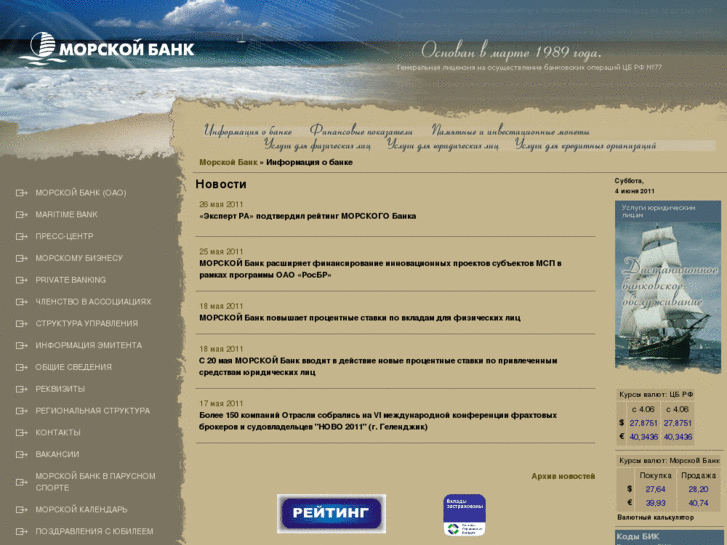 www.maritimebank.com