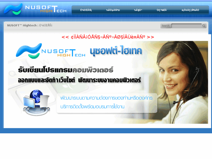 www.nusoft-hightech.com