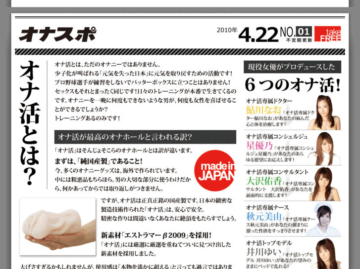 www.ona-goods.com
