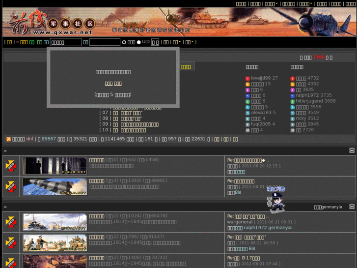www.qxwar.net