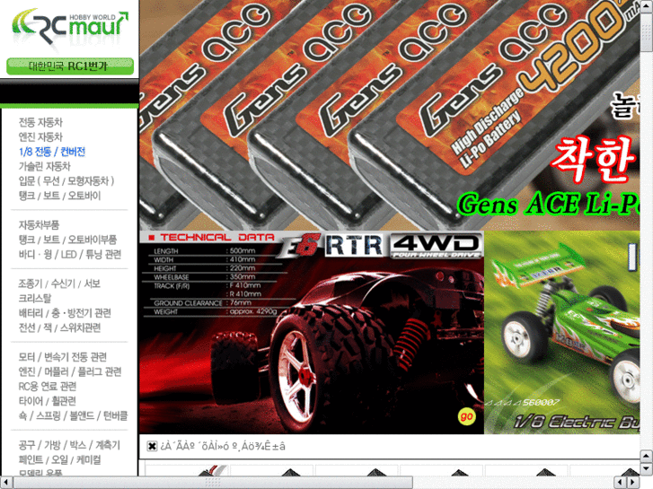 www.toyspark.co.kr