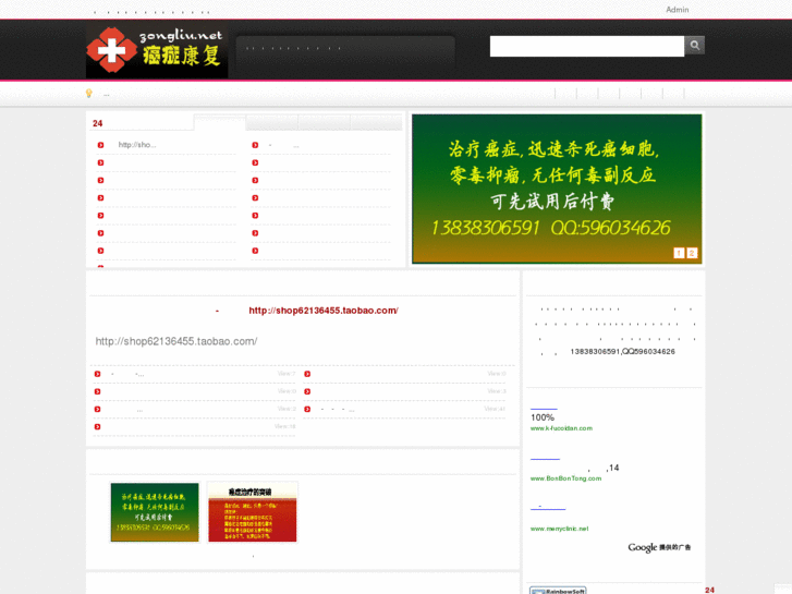 www.aizeng.net