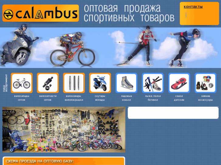 www.calambus.com