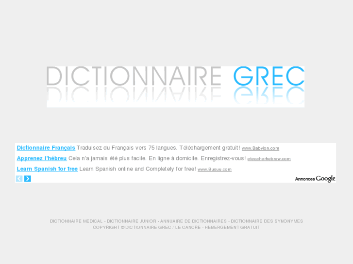 www.dictionnaire-grec.com