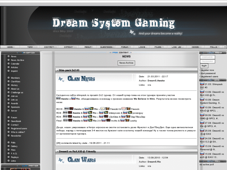 www.dreams-gaming.ru