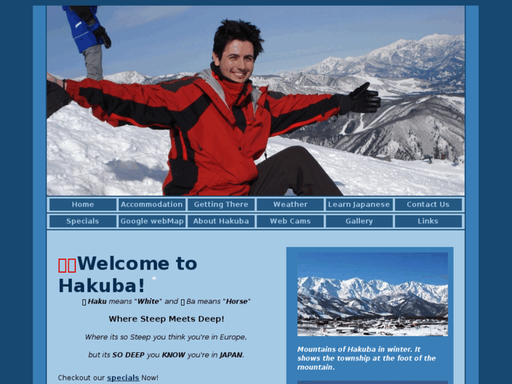 www.hakuba-hotels.com