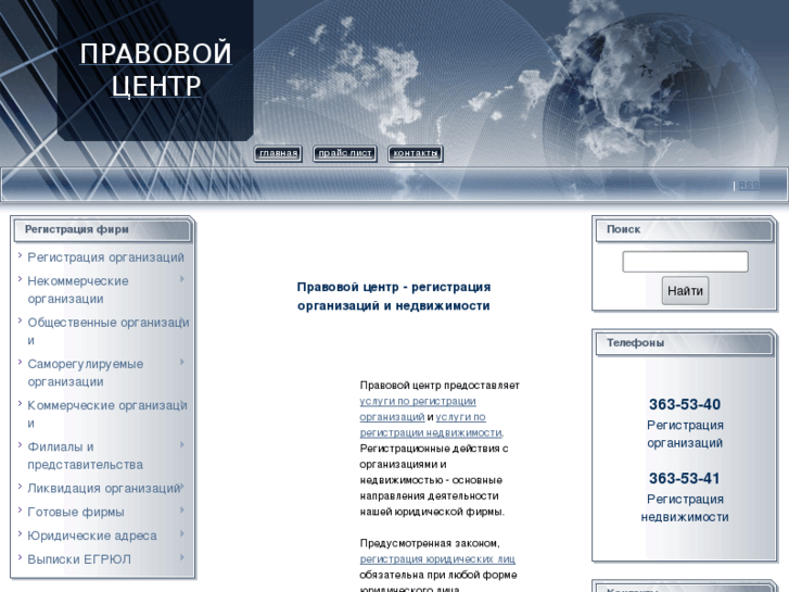 www.partner-partner.ru