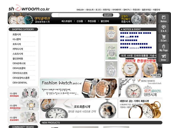 www.showroom.co.kr