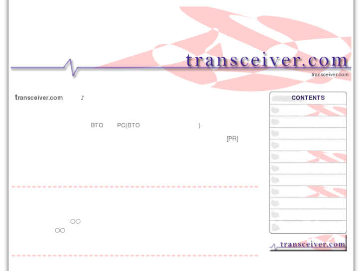 www.tran-sceiver.com