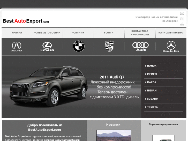 www.bestautoexport.com