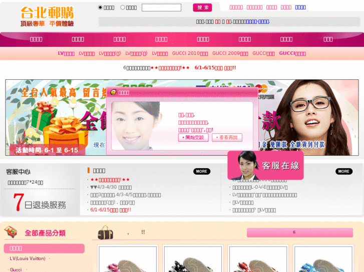 www.ck-jiandian.info
