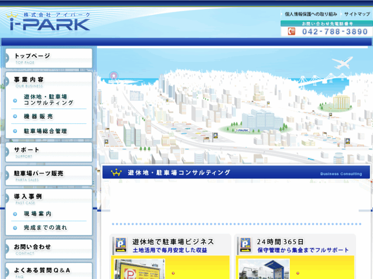 www.e-ipark.com