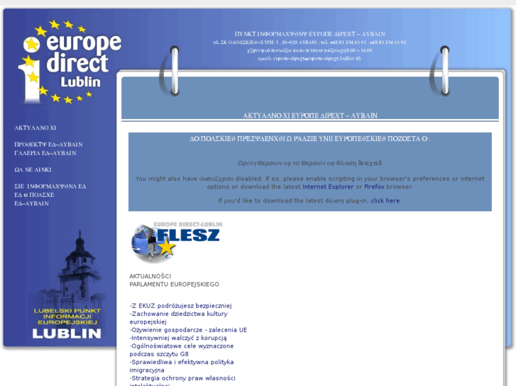 www.europe-direct.lublin.pl