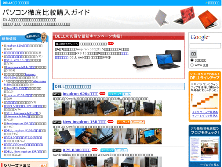 www.get-pc.net