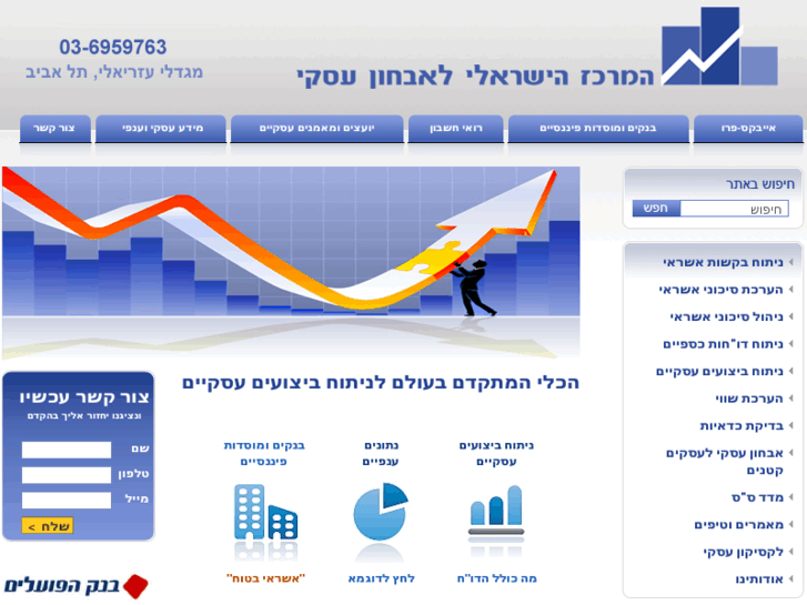 www.ibai.co.il