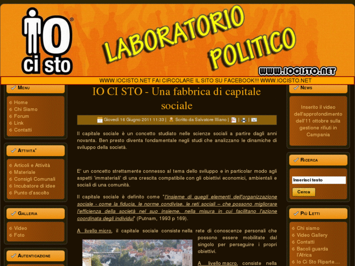 www.iocisto.net