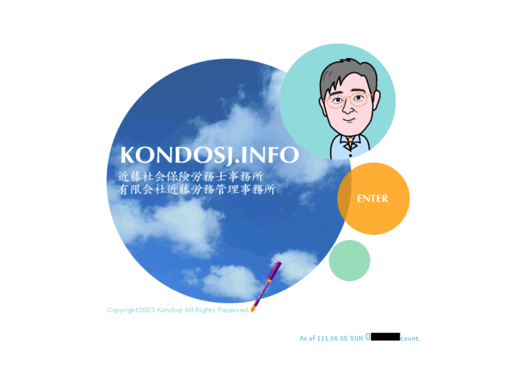 www.kondosj.info