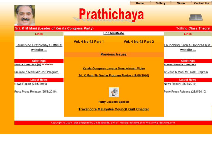 www.pratichaya.com