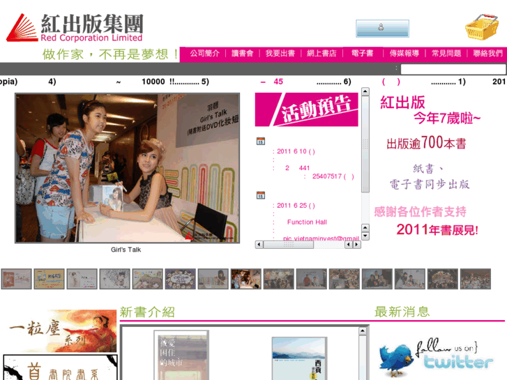 www.red-publish.com
