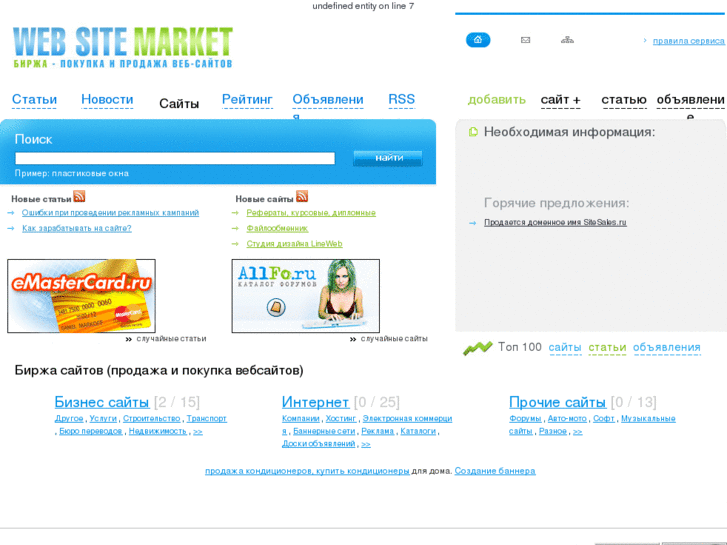 www.websitemarket.biz