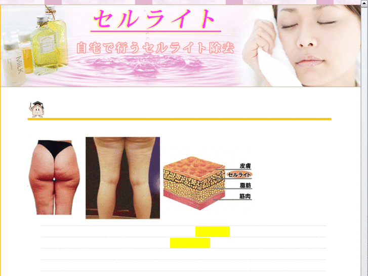 www.weightsei.com