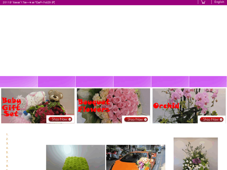 www.barryflorist.com