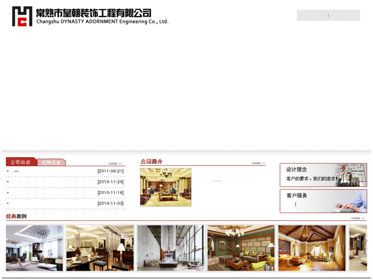 www.cs-huangchao.com